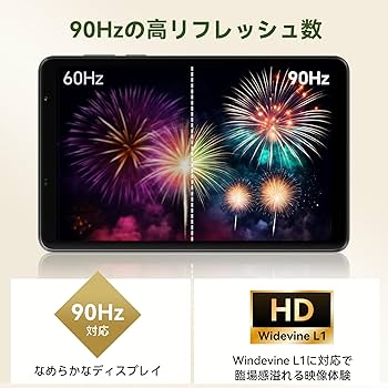Amazon.co.jp: 【三年保証 8インチ 90Hz sim対応 LTEモデル】Blackview